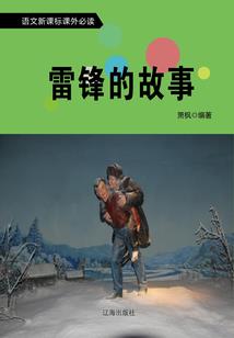鬼画谜案
