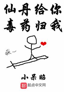 妃子是怎样练成的