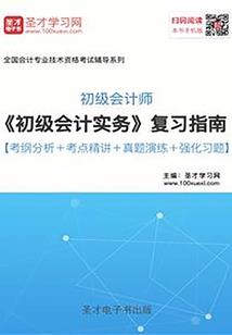 小女不代嫁