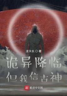 《以泪为茧》