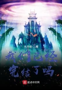 还记得那时候