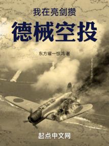 异趣