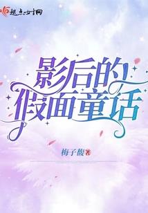 渣女如烟：我走别人后门你哭什么