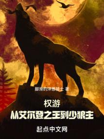 煌城史诗