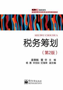 暗黑启示录