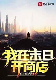 那些年追过的主播