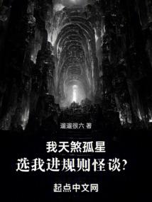 妖怪萌恋馆