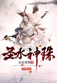 重生之异界魔幻大陆