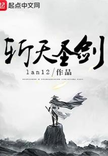 仙墓纪