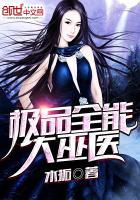赛尔号花开花落许你一生一