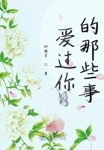 我在影视世界学历史