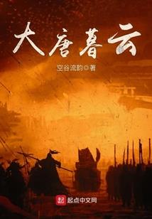 水帝传说