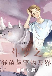 天涯海角许你一世温柔