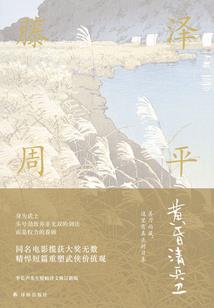 我在忍界以雷霆击碎黑暗