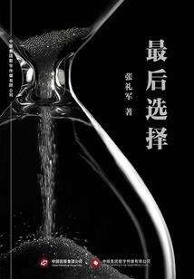 光环管理局