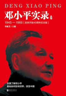 关于我成为魔这件事