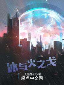 日耀天下