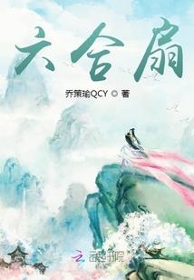 神圣之渊