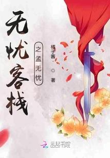 雪雨星风