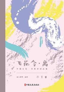 末日之血最后的曙光