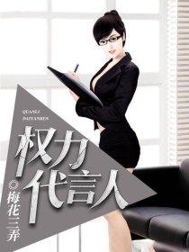 穿越红楼之宁国府夫人