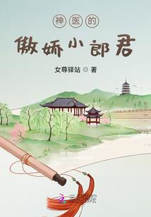新世界人族崛起