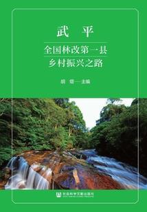 太乙五行王