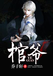 穿越之异世孤女