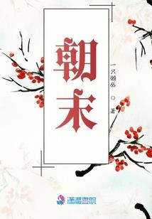 九霄密仙录