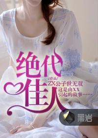 冥王大人真会撩