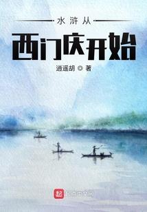 异界骨神