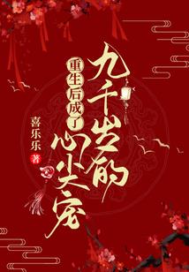 换个世界活下去
