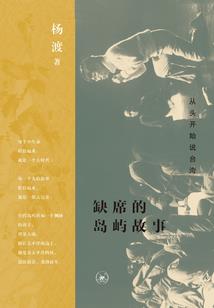 狐帝