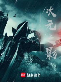 发丘中郎将是我