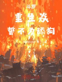 怨恨失
