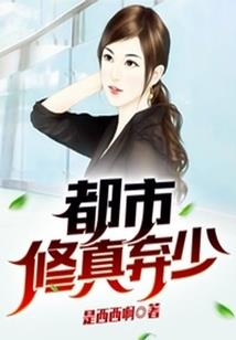 陆小姐每天都在摆烂
