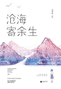 总裁的戏宠