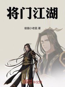 冷酷妃的神奇之旅