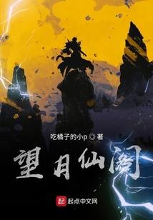 我的姨妈十六岁