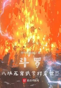 命运幻歌