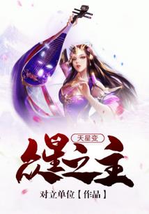 遥远大陆传说
