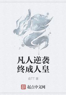 屠龙族