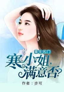 逃婚后我成了摄政王的心上娇