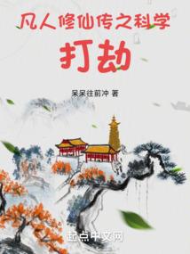 大文豪加斯科因
