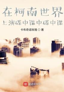 穿越后我成了世子的白月光
