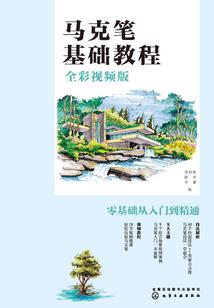 《书不尽君临天下》