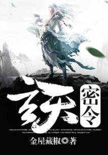 刍天