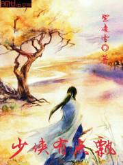 小世界日常与异常