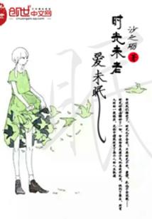 我的宿友是美男吸血鬼