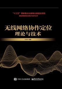 仙书云篆